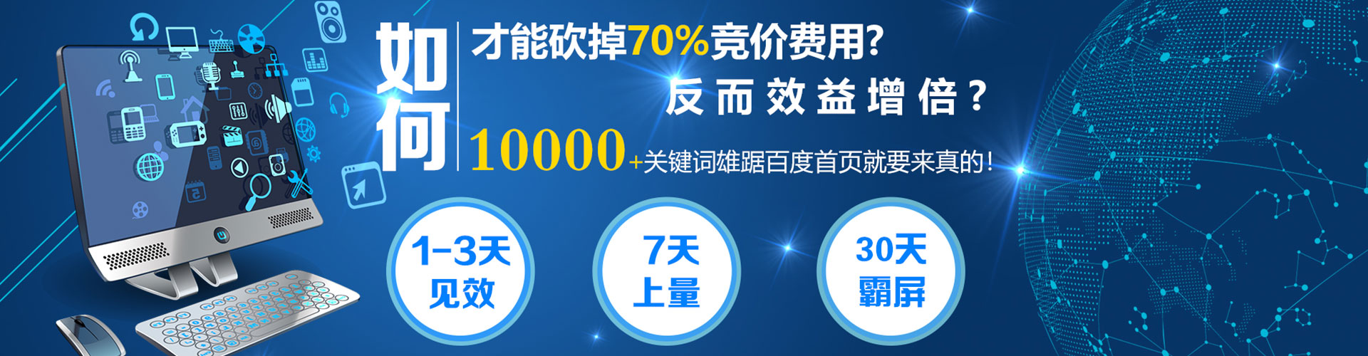 恭城信息流竞价