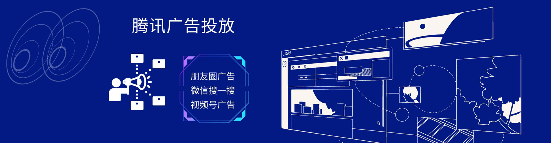 恭城sem专员