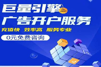 竞价广告的转化率提升方法：XX企业的成功经验